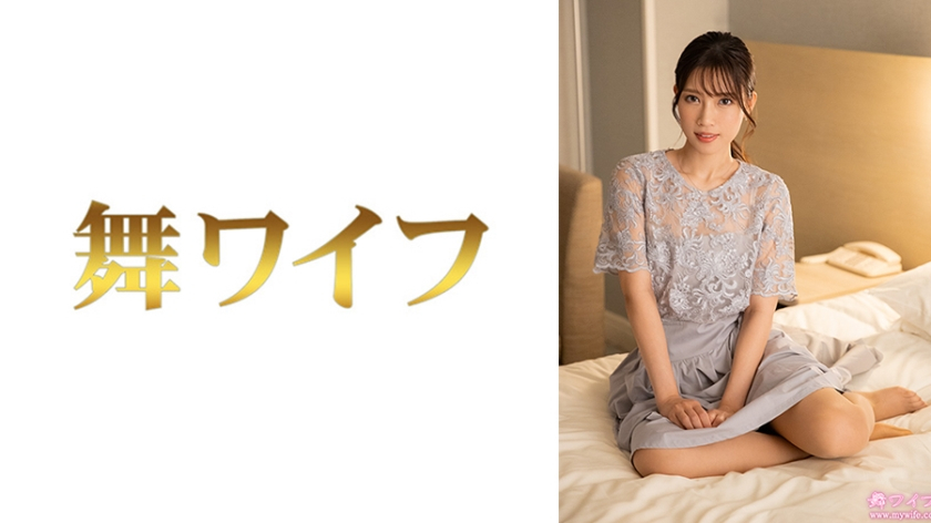 Miyagi Amemi 2 [Uncensored L**ked]