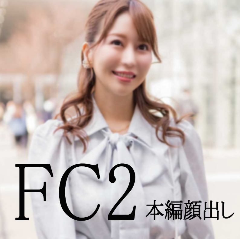 M-chan [God Episode] Facial deviation 80 - Individual shoot with an overwhelming beauty ↓ xxx Please watch the video