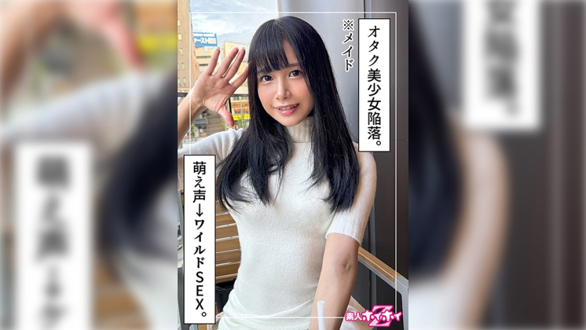 Hanoru (21) Amateur Hoi Hoi Z, Amateur, Documentary, Pornstar, Beautiful girl, Neat, Black hair, Small breasts, Small breasts, Squirting [Uncensored L**ked]