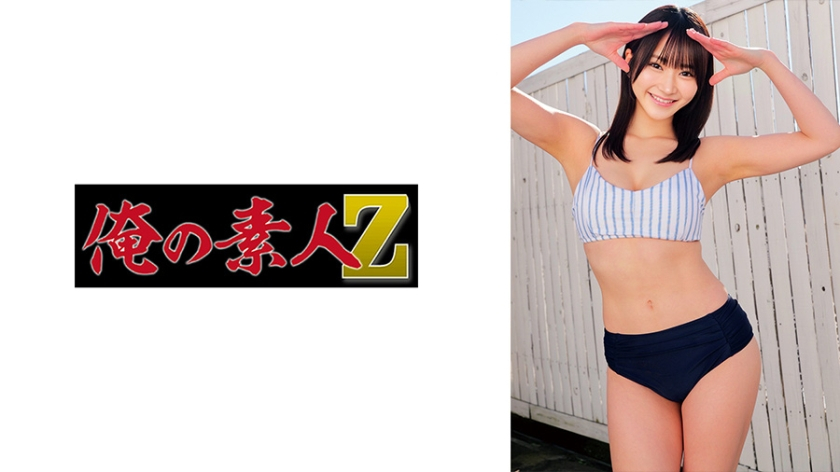 Shiori-chan [Uncensored L**ked]