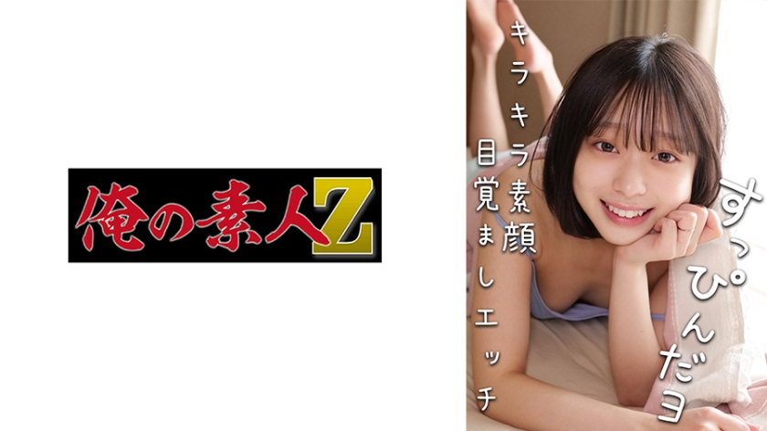 Aya [Uncensored L**ked]