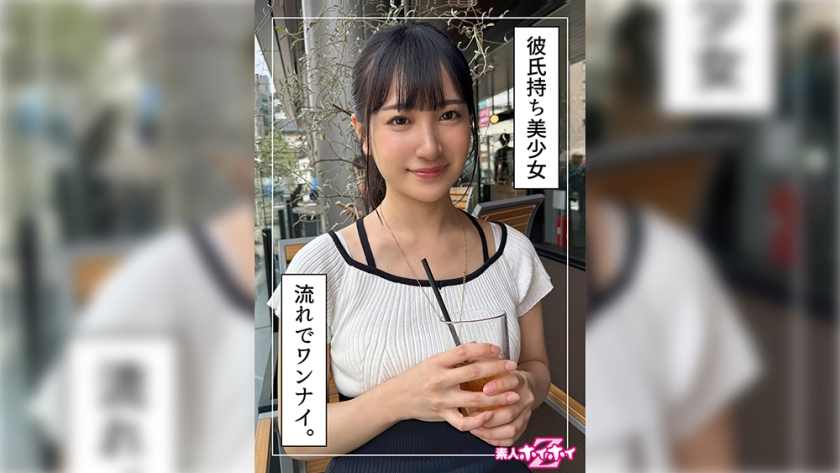 Nishina (23) Amateur Hoi Hoi Z, Amateur, Documentary, Pornstar, Beautiful Girl, Beautiful Breasts, Beautiful Butt, Vibrator, Masturbation