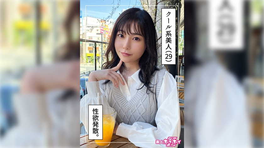 Asaka (29) Amateur Hoi Hoi Z, Amateur, Documentary, Pornstar, Older sister, Slender, Slim, Beautiful breasts, Beautiful ass, Squirting [Uncensored L**ked]