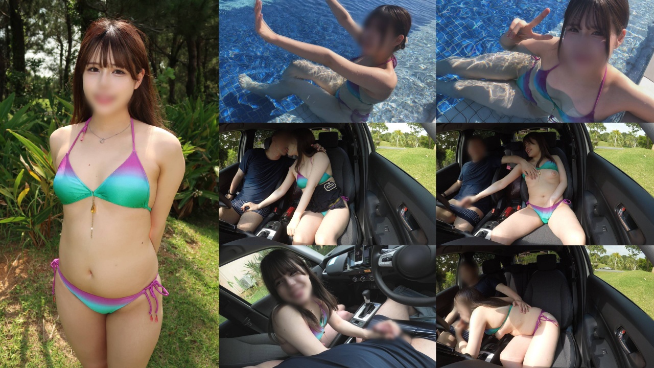 An amateur on a tropical trip. Exposure in the car blowjob❤ A room-equipped pool or outdoor garden, shy in the garden in front of you - two consecutive creampies while you're excited, you might be watching
