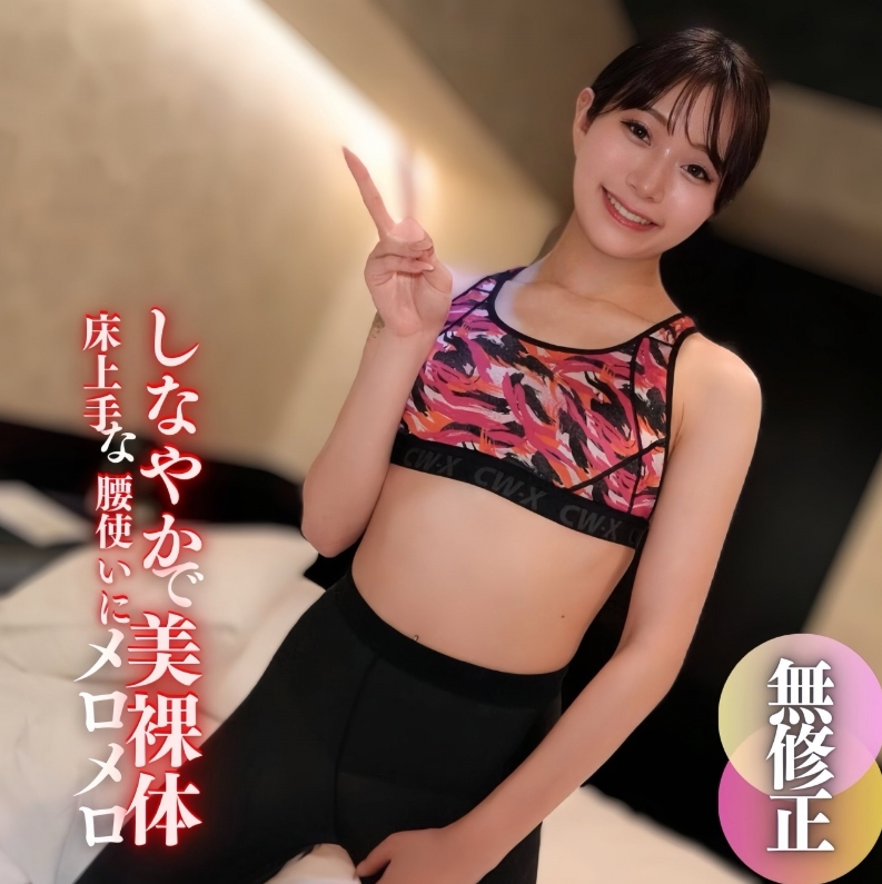 [Short-term release] A stunning beauty with a good-looking floor and a flexible, beautiful naked body, and a nude hip movement, and a slutty brain ejaculation