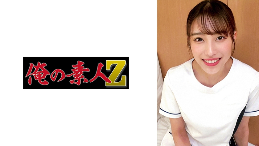 Hanari-san (Dental Clinic)