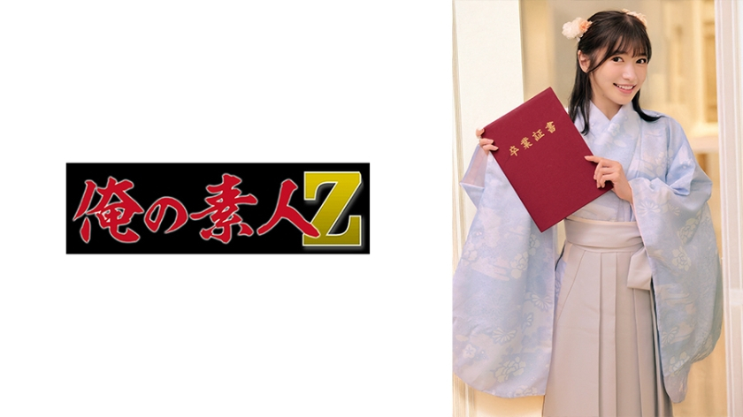 Ruu-chan [Uncensored L**ked]