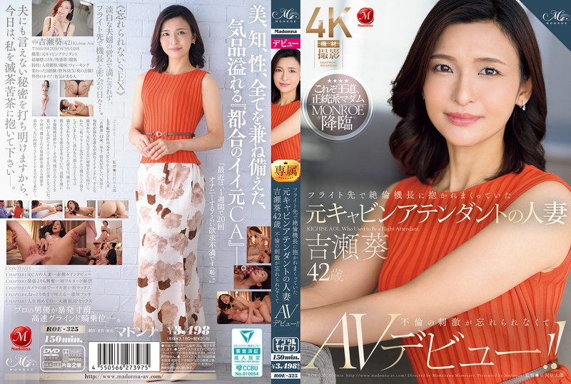 A Former Cabin Attendant And Married Woman, Aoi Yoshise, 42, Who Was Embraced By The Captain Of A Flight, Can't Forget The Excitement Of The Affair And Makes Her AV Debut! [Uncensored L**ked]