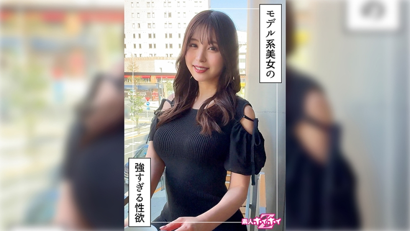 Namiho (24) Amateur Hoi Hoi Z, Amateur, Documentary, Pornstar, Older sister, Tall, Straight, Beautiful breasts, Beautiful ass, Vibrator, Masturbation, Facial cum [Uncensored L**ked]