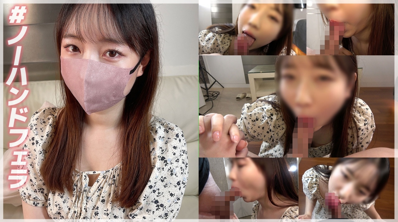 [New release, limited quantity ¥500] Individual shooting) A female college student with a real amateur feel is a sexy old man who is absent in the mouth and cums in the first place, the raw semen she squeezed in her mouth.