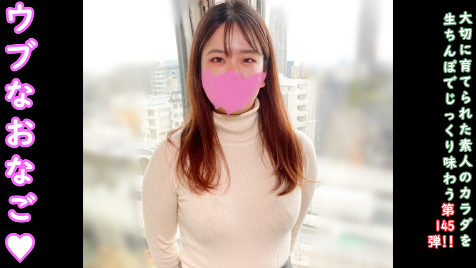 Uncensored and vaginal camera with bonuses 145 Innocent and pure Sakura-chan, in this world, you have to appear in AV with such a slut...but you're so full of creampie ♡