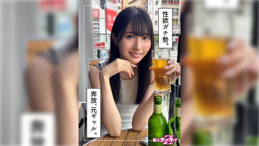 Yuzu (24) Amateur Hoi Hoi Z, Amateur, Documentary, Pornstar, Beautiful girl, Black hair, Tall, Small breasts, Facial