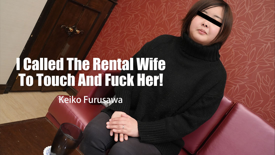 I Called The Rental Wife To Touch And Fuck Her! - Keiko Furusawa
