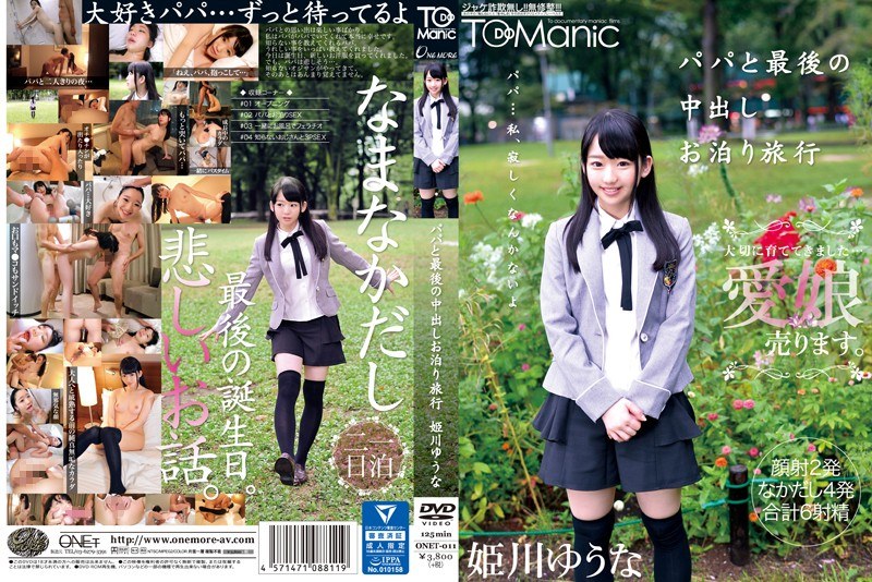 Out Papa And The Last In Staying Travel Yuna Himekawa [Uncensored L**ked]