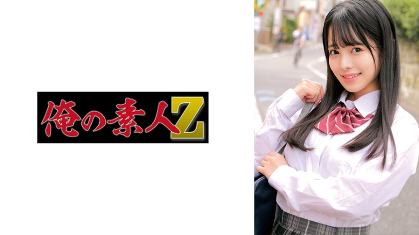 Wakaba
