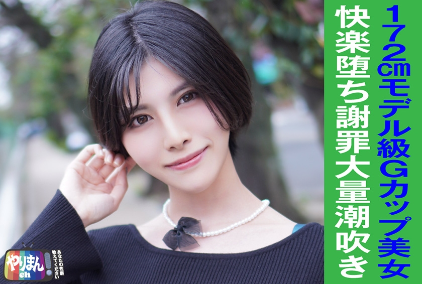 M-chan (24) [Uncensored L**ked]