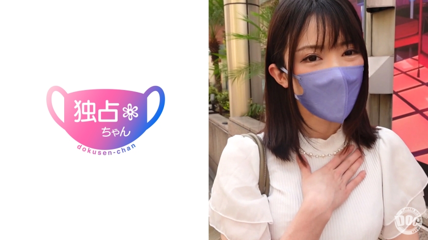 [A super beautiful woman who cums in a slut] A lewd athlete who is too greedy for sex appears in a huge H-cup breasts x succubus squeezes with a snake tongue [Honoka (27)]