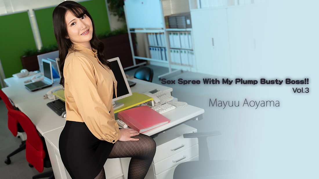Sex Spree With My Plump Busty Boss!! Vol.3 - Mayuu Aoyama