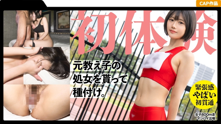 A former student of the track and field club, who is now 19 years old, penetrates her virginity, dresses in an old jersey and gives two shots of innocence lol. I turned an unsk**led country girl into an adult woman... [Uncensored L**ked]