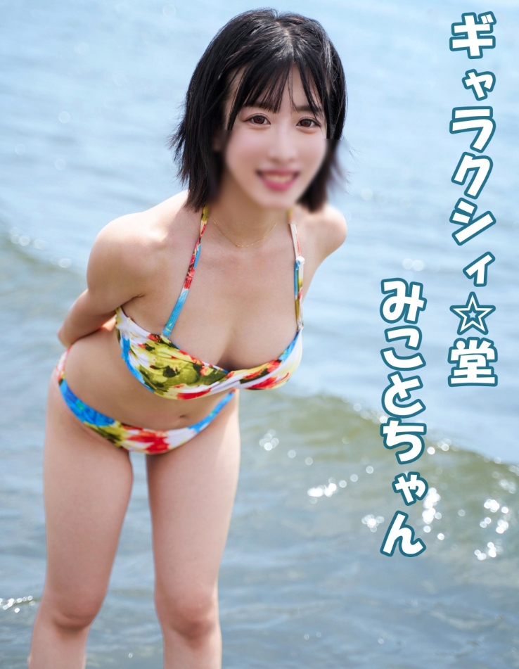 Enjoy a fun vacation with sex friend on the beach in the middle of summer and then have fun swimming in the sea and have a passionate creampie sex at a nearby hotel