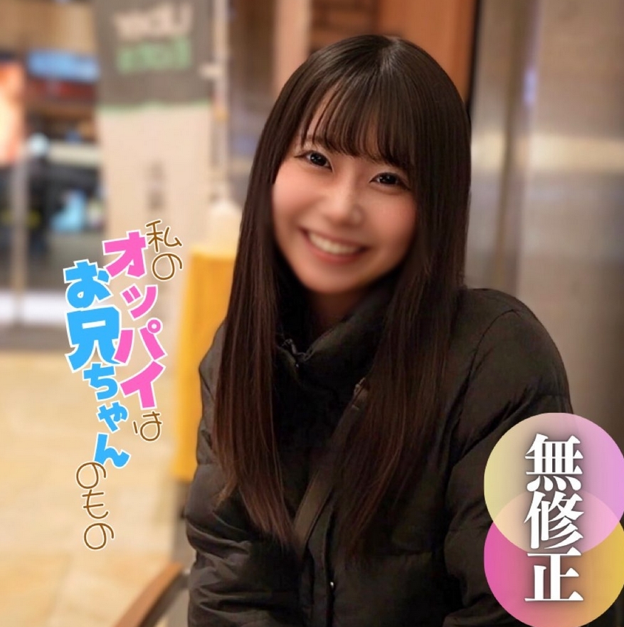 [First shoot] [Face revealed] Current ◯.** Gravure idol girl In the past, a real golden egg that "appeared on the cover of a weekly magazine" has been exposed to darkness. 2 ejaculation