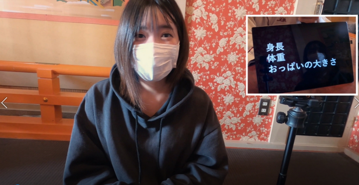 Golden Week only ☆ Oh no 's... so good❤ Iyo/20 years old/D cup A pure girl who's far from being naughty, teary-eyed cock brain-turned... lol [First POV]