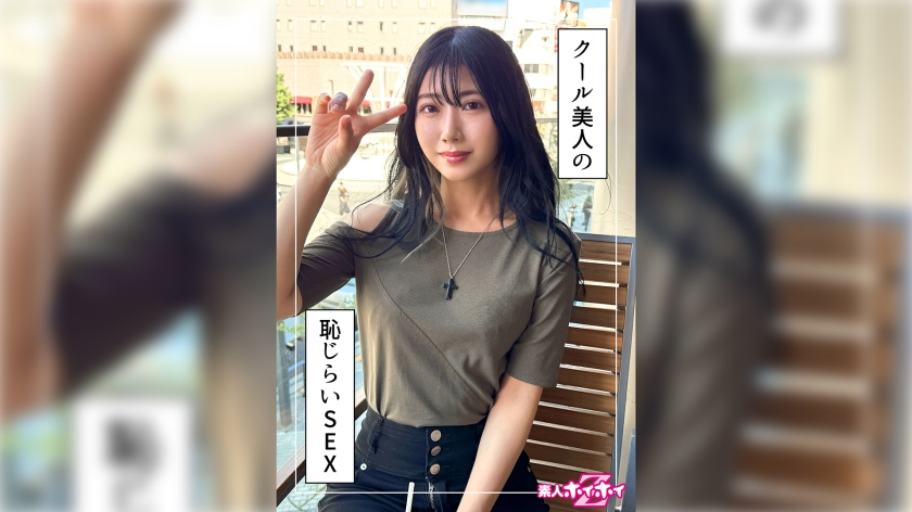 Mirei (26) Amateur Hoi Hoi Z, Amateur, Documentary, Pornstar, Older sister, Gal, Slender, Slim, Beautiful breasts, Beautiful ass, Facial [Uncensored L**ked]