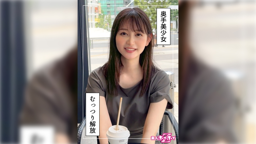 Shizuka-chan (23) Amateur Hoi Hoi Z, Amateur, Documentary, Pornstar, Beautiful Girl, Neat, Beautiful Breasts, Squirting, Facial