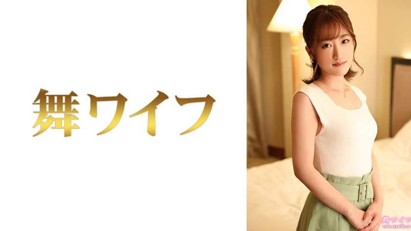 Saito Mayu 2 [Uncensored L**ked]