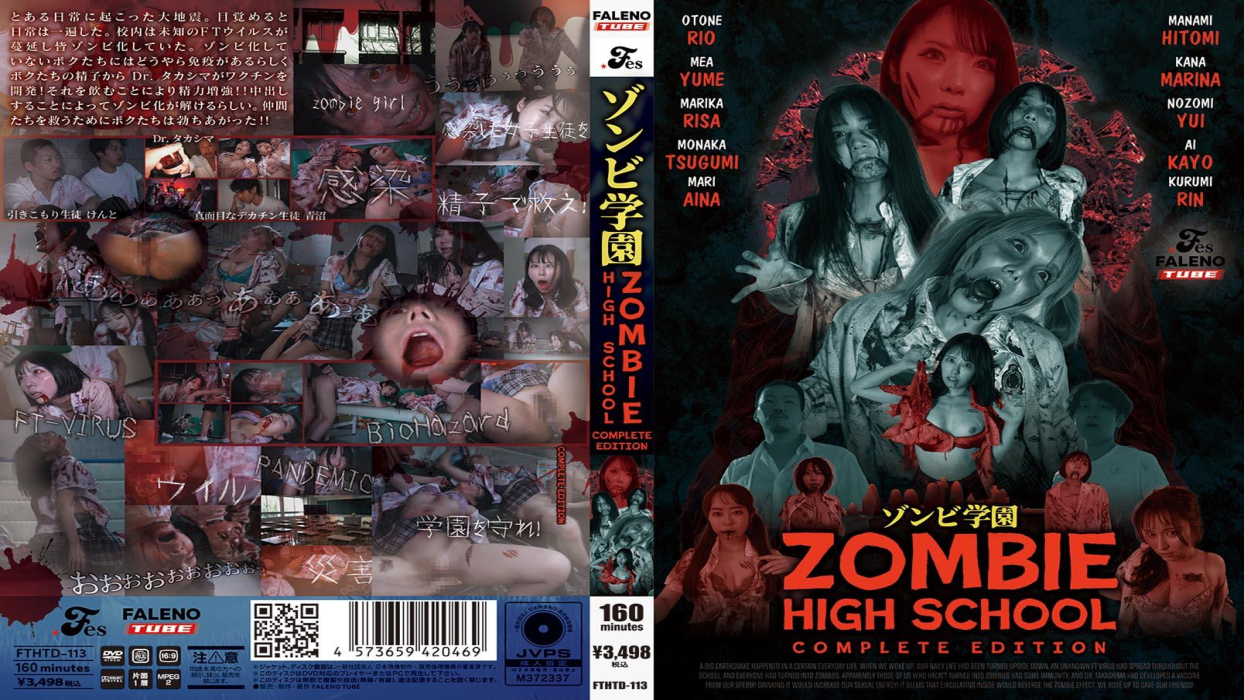 Zombie Academy ~ZOMBIE HIGH SCHOOL~COMPLETE EDITION [Uncensored L**ked]