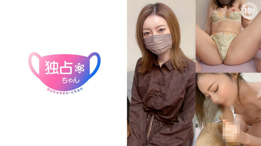 [Slender face national treasure] Married woman with a high sexual desire and high spirits is seriously toyed with by her unlucky ejaculation techniques [Sachika (30)]