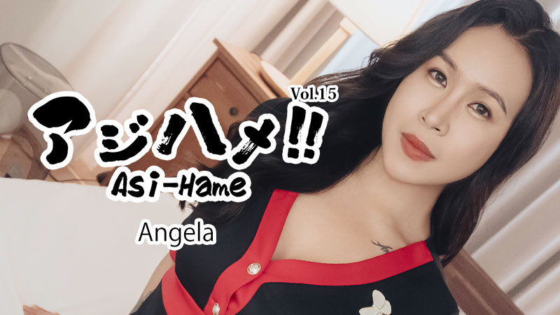 Asi-Hame!! Vol.15 - Angela