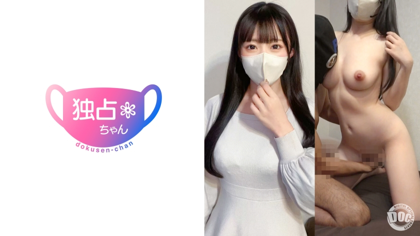 [Hotobashiru Boobs] Boyfriend lifts her full power and gives her a feeling of cum and helps her with a very pleasant feeling [Miku (23)] [Uncensored L**ked]