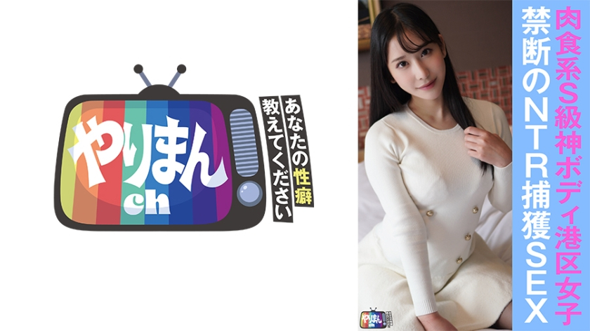 E-chan (24) [Uncensored L**ked]