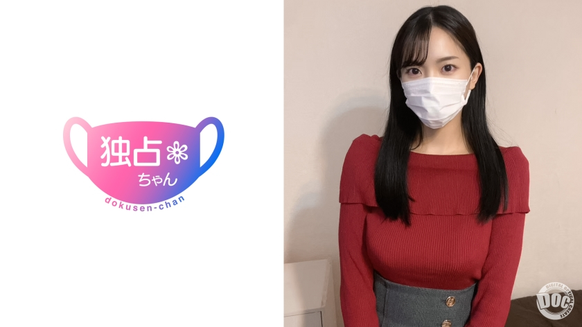 [Grrrr... aaaah] I know a big-breasted office lady who looks smart (lol) and grows her into a female female who keeps cumming while shaking [Mayu (28)] [Uncensored L**ked]