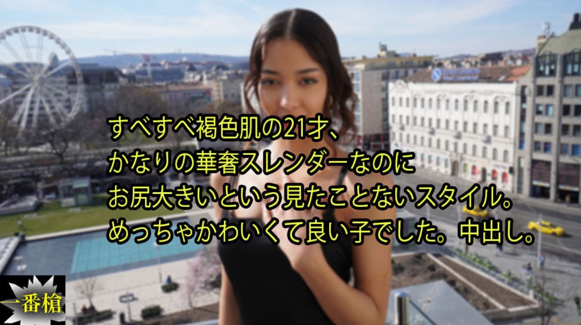 Creampie in Europe #Lia - Lia