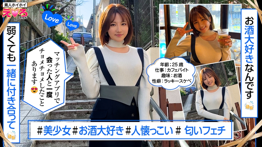 Tenta (25) Amateur Hoi Hoi Ero Kyun Amateur Big Breasts Busty G Cup Cosplay Game Shooting [Uncensored L**ked]