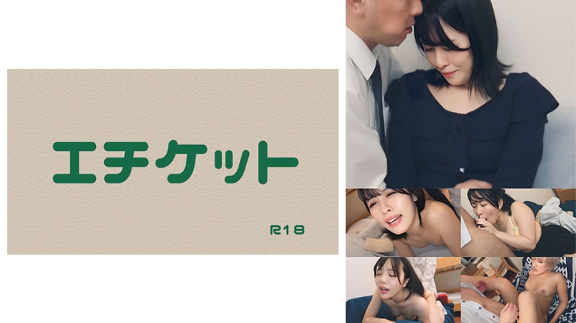 [Ai Young Wife (pseudonym)] Enrollment briefing If Nampamusco can pass or not, depending on your body.