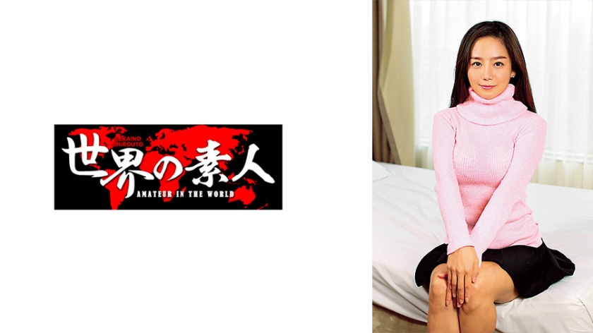 Cherin from Korea