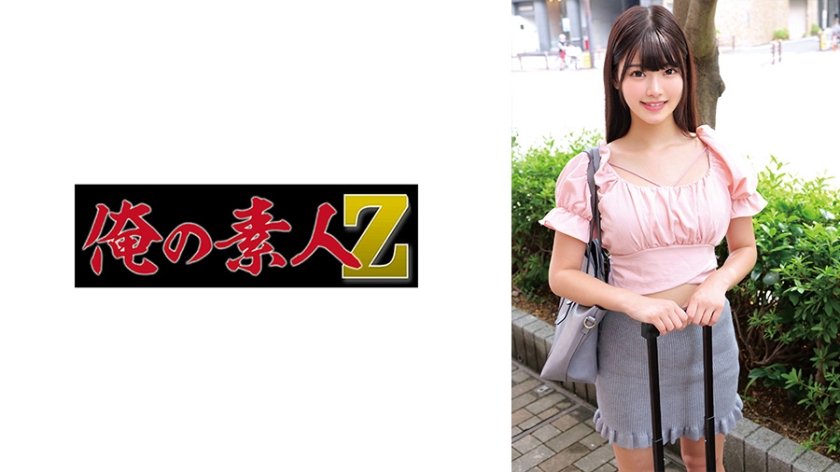 Hina's