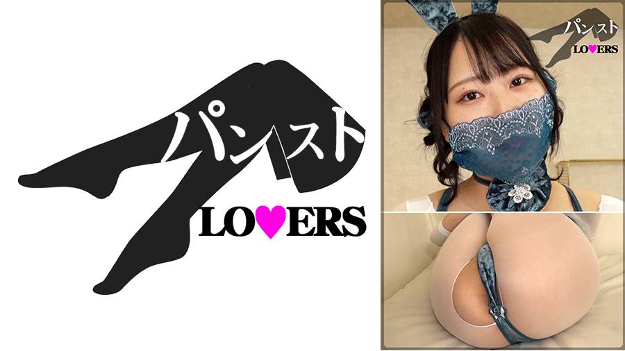 Yuri Pantyhose LOVERS