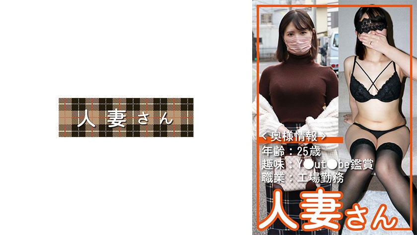 Married woman 054
