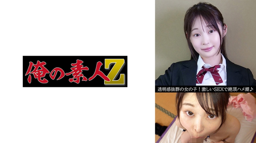 Towa (19) [Uncensored L**ked]