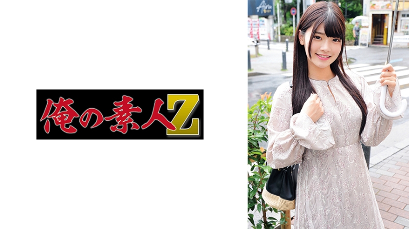 Hina's